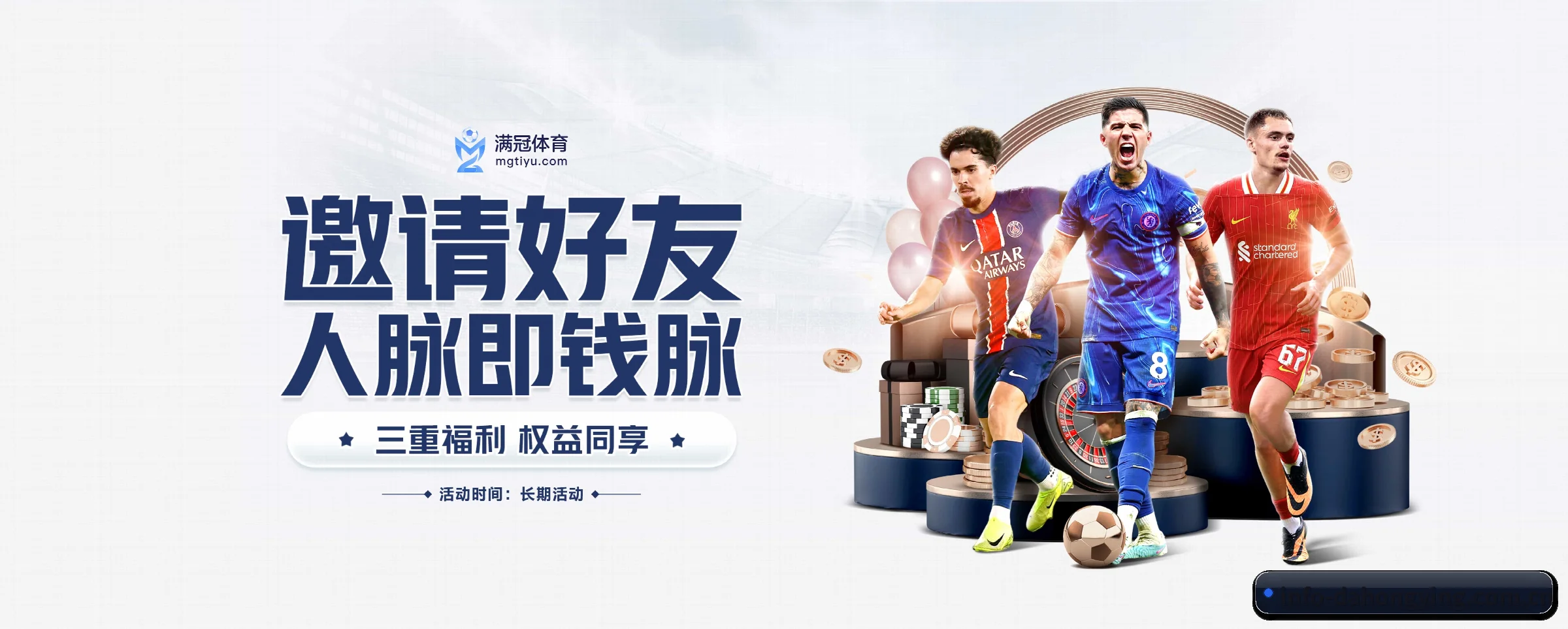 系统革新