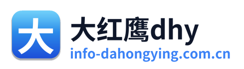 大红鹰dhy